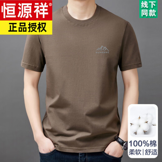 恒源祥纯棉短袖T恤男士夏季薄款凉感休闲潮 短袖山峰9929枫叶红 XL 175建议135-150斤