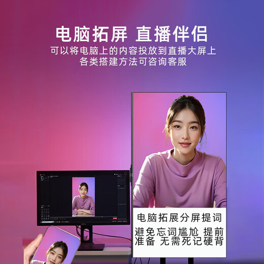 Xiaomi mobile TV live broadcast girlfriend machine with large screen and goods interactive teaching corporate conference office advertising machine display wireless screen projection rotatable screen lifting electronic water sign 55 inches home installation TV + mobile rotating bracket + screen projection device