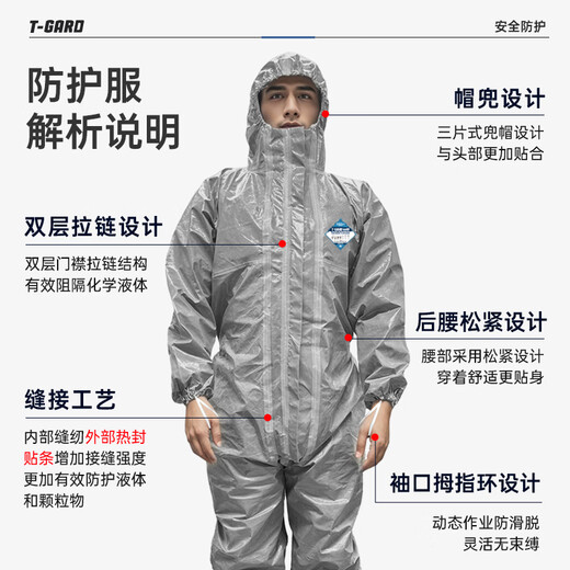 Shengli T-Gard CHEM F C-level chemical protective clothing, acid and alkali resistant, petrochemical resistant, organic solution one-piece hooded chemical protective clothing, gray T-Gard 800 2XL code