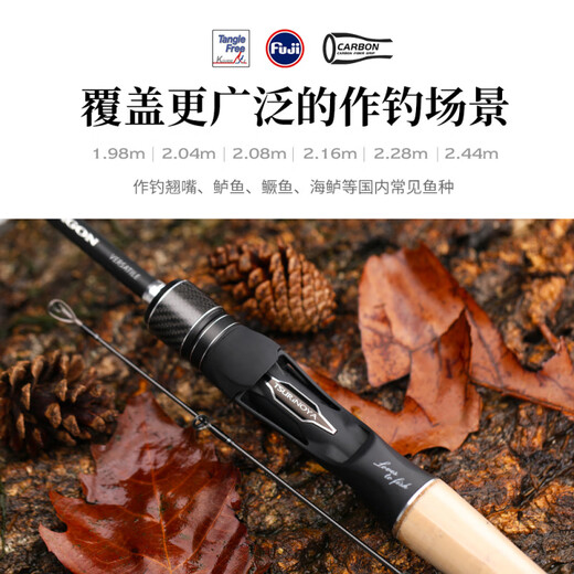 钓之屋（TSURINOYA）【新品】DN泛用路亚竿DRAGON远投竿高感度鲈鱼翘嘴鳜鱼海鲈竿变调 682m DN泛用系列SL-2.04米泛用直