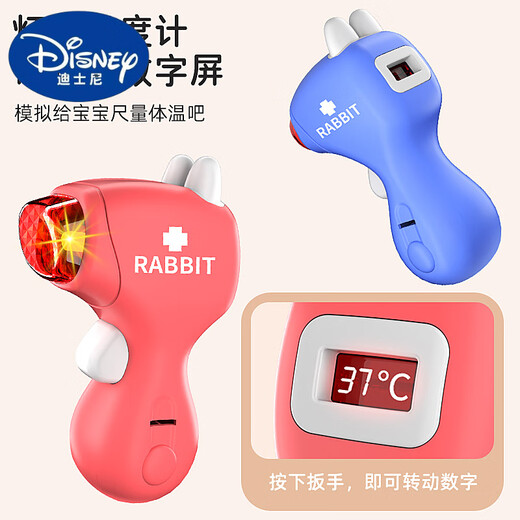 迪士尼（DISNEY）儿童小医生玩具套装女孩过家家听诊器打针扮演护士箱宝宝男孩 1【入门款1灯光】萌萌兔医生玩具