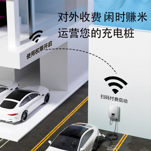 Huan Zhongda Nine-hole DC Charging Pile 220V 7KW Hongqi EQM5 NIO Tesla