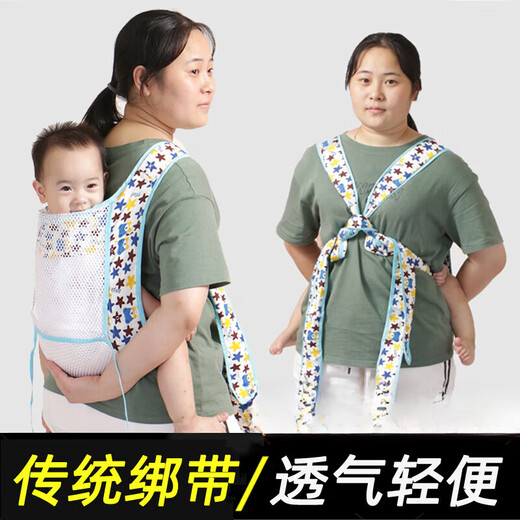 Shantoulin pueblo correa para bebés para bebés tradicional correa de tela de cuatro rasgaduras guangdong frontal y trasero niños frontales de doble propósito fácil de salir con correa de ck