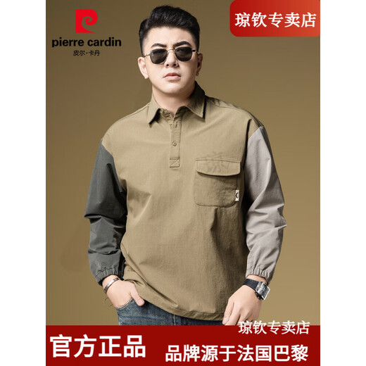 Pier Cardin POLO shirt men's spring thin American shirt workwear casual contrast lapel long sleeve T-shirt men's French quality Z848 apricot M