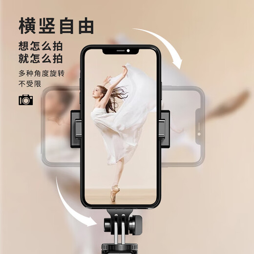 KOVOL American brand丨Super wide-angle selfie selfie stick tripod mobile phone holder extended camera artifact desktop handheld Bluetooth remote control Douyin vlog flagship model 165cm丨no light丨horizontal and vertical shooting