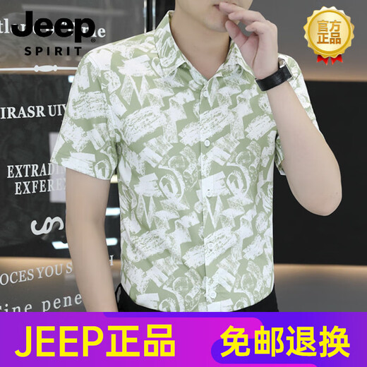 JEEP SPIRIT2025新款夏季男士短袖衬衫凉爽冰丝感免烫衬衣半袖潮流休闲寸时尚 7029白色 L 110-125斤