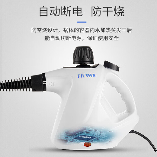 FILSWA steam cleaning machine multi-function all-in-one lightweight portable household kitchen oil fume high temperature and high pressure mite removal household appliances cleaning machine FD205