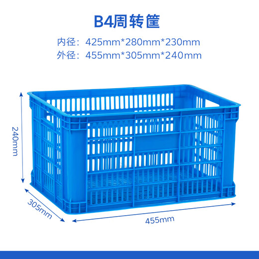 Yayue plastic basket turnover basket thickened hollow storage frame rectangular fruit and vegetable express logistics basket livestock industry plastic frame sundry basket long hole 455*305*240