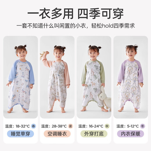 
Jingqi (JOYNCLEON) [Cambolic Tea Soft Clothes] Baby Sleeping Bag Spring and Summer Children's Pajamas Pure Cotton Onesie Pajamas Pink 90