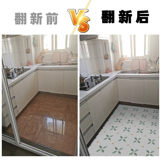 何佳功厨房地板贴自粘防水防滑地砖贴纸地面卫生间加厚耐磨瓷砖贴纸翻新 2米*60cm宽加厚地板贴D826