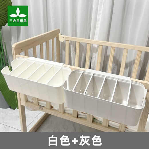 婴儿宝宝床边收纳尿布收纳袋床头挂袋围栏拖鞋收纳爬爬垫收纳 【5片隔板可调节】白色