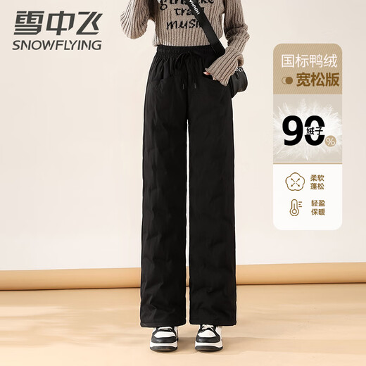 Snow Flying Down Pants Women's Autumn and Winter Warm and Thickened Fashionable Casual Wide-Leg Straight Pants Black 175/XL