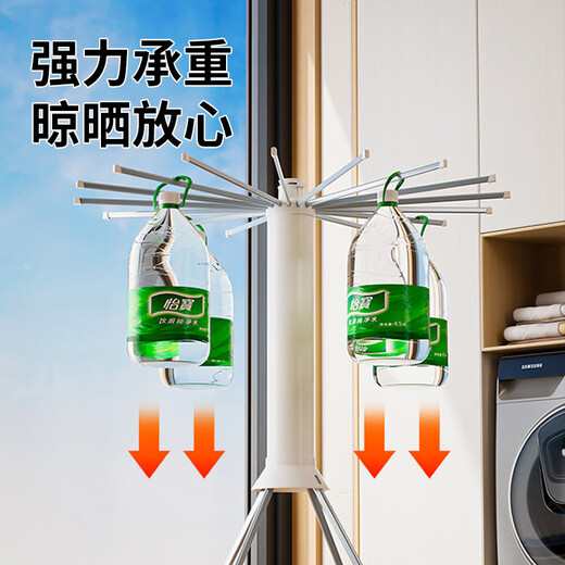 40,000 Kilometers Octopus Folding Clothes Rack Floor-standing Balcony Clothes Pole Free Installation Indoor Clothes Rack Upgraded Carbon Steel 16 Rod