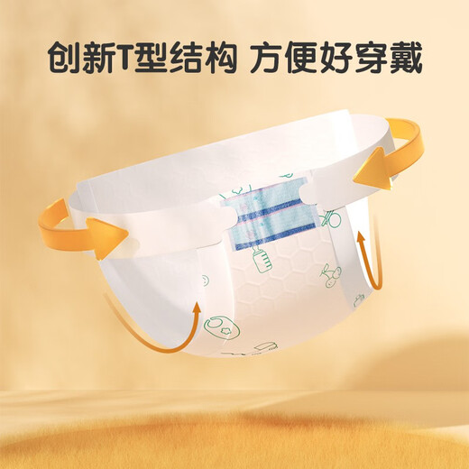 安可新婴儿T型尿片三角巾一次性新生儿尿布隔尿垫宝宝防水隔尿巾 【魔术贴】S码-34片(适合3-6kg)