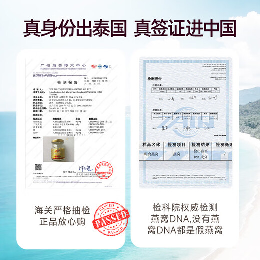 南御品（Ninest）泰国进口鲜炖即食燕窝无糖3.5%孕妇营养滋补品75ml过节送礼木糖醇 *90瓶 15盒装（75ml*6瓶/盒）-三月囤货