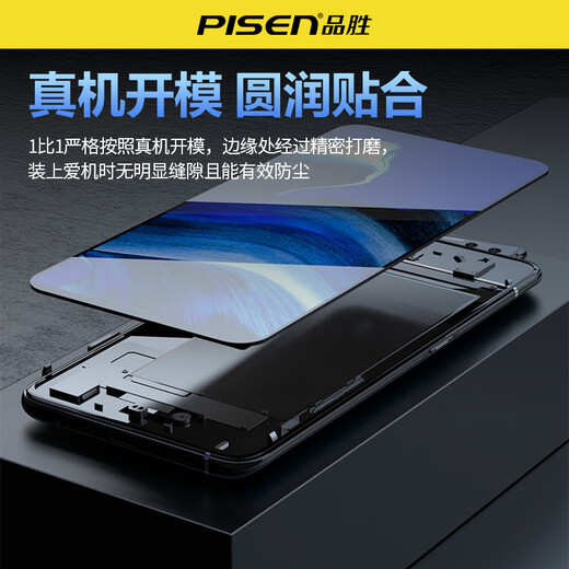 品胜（PISEN）适用苹果15屏幕总成iphone14手机xsmaxs内屏XR13内外屏维修12promax/11手机屏幕更换显示原屏拆机 【苹果XR全新高清屏幕】无工具