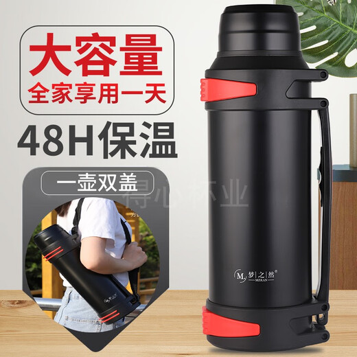 泰之然304不锈钢保温壶大容量保温杯男士户外便携车载壶家用水壶暖瓶5升 金质黑1.2升2.4斤水 送背带 0ml