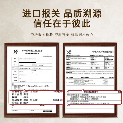 加勒海俱乐部原瓶进口洋酒调酒基酒送礼 黑白金朗姆酒700mL3瓶组合装