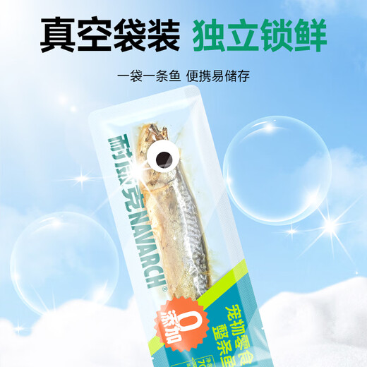 耐威克 猫条猫零食 湿粮猫罐头成幼猫蒸煮整条猫840g（70g*12条）