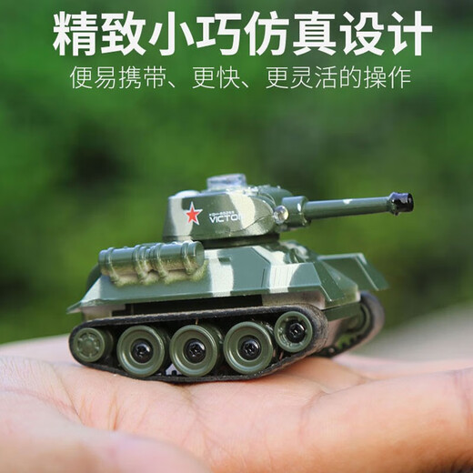 Internet celebrity mini small tank remote control car electric children's toy car off-road simulation mini military model car Mini tank army green + battery screwdriver Rotating turret + cool light + 2.4G remote control