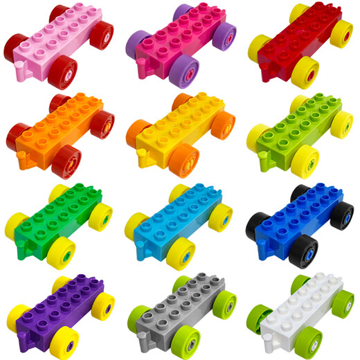 LEGO LEGO LEGO große Partikel Bausteine ​​kleines Zug -Chassis -Auto kleines Auto großes Lokomotive -Zubehör Kinder -Versammlung Spielzeug 5 Zugböden