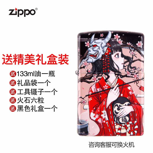 ZIPPO正版旗舰打火机zppo男士火机个性彩印煤油zp送礼限量款防风 樱花祭DY9902CY