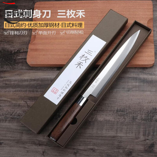 YUANZU德国进口14116钢刺身刀鱼生刀寿司刀柳刃左右手主厨三文鱼切片刀 灰色 60°以上 21.c.m 155..m.m