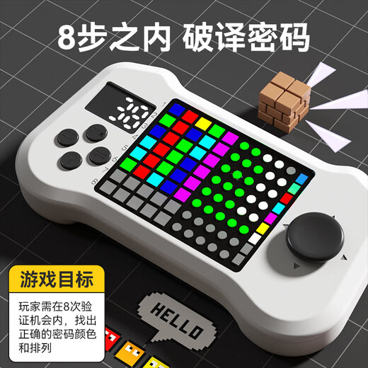 JUMP HERO超级密码机儿童玩具8-12岁7-14益智游戏机黑科技男孩3-6生日礼物 超级密码机/玩推理+咨询领10优惠 3-6岁6-10岁7-14岁生日礼物