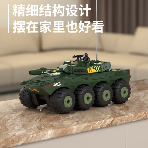 
Yunya remote control car children amphibious eight-wheel off-road vehicle RC four-wheel drift racing electric toy boy gift 8-wheel drive eight-wheel tank [amphibious] military green