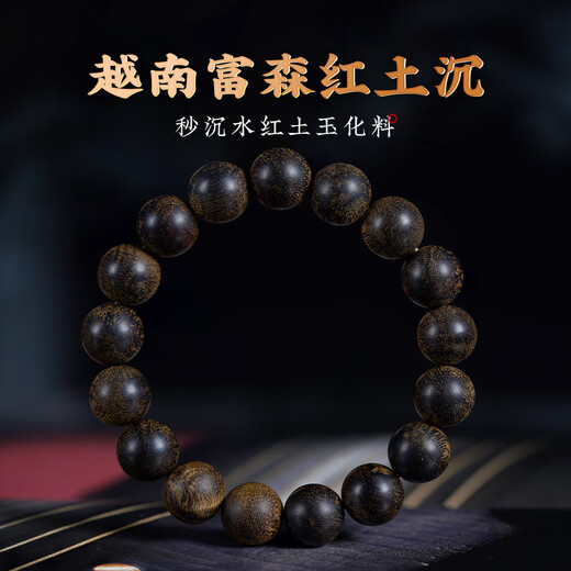 Shandian Authentique vietnamien Fusen Red Argile Bracelet Bracelet Sinking au niveau de l'eau Naturel Art Collection Orphan Bouddhiste Boule Boutelet Men SDFS12023