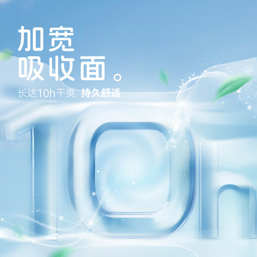 YEEHOO [Summer Thin Style] AIR Series Diaper S S S 100 Tablets Dry and Cooling Baby Diapers
