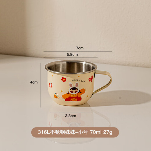TREEJACK 316L stainless steel cartoon children's small water cup baby kindergarten home open milk tea drink mug
