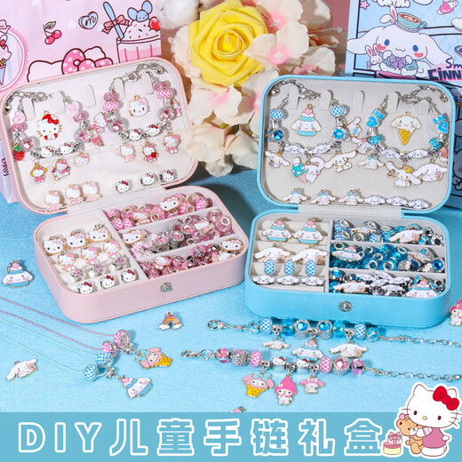 Shangmei Beibei Melodía de regalos con cuentas para niños Accesorios para el cabello de juguete Glass Diy House Juguetes Regalo de cumpleaños para niñas