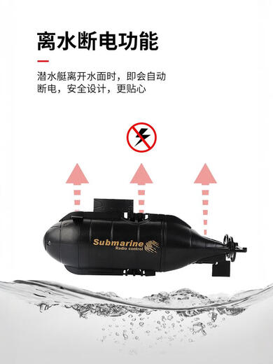 
Xianniu small remote control nuclear submarine submarine charging hovercraft toy boat speedboat mini waterproof fish tank battery speedboat silver red 2.4G standard - battery delivery screwdriver