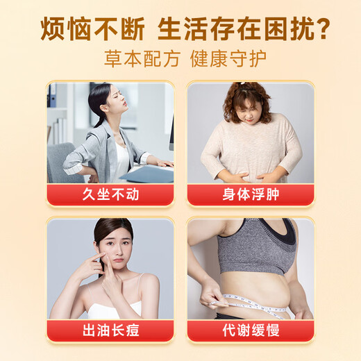同仁堂（TRT）苹果山楂消消茶120g红枣枸杞水瘦女生水果解腻肚子搭祛湿茶养生茶