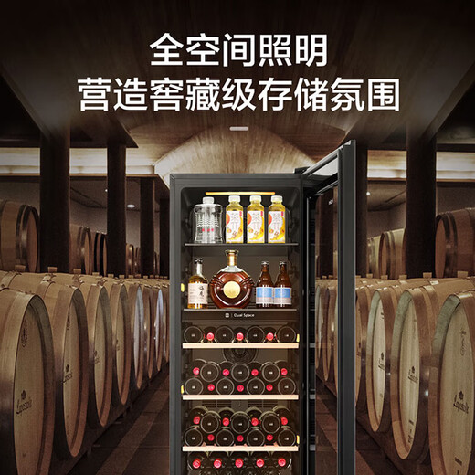 Haier 191 liter red wine cabinet and foreign wine cabinet dual temperature zone dual control multi-functional constant temperature home office air-cooled frost-free vertical refrigerated display cabinet wine foreign wine beer cabinet dual temperature wine cabinet + ice bar 191L adjustable shelf