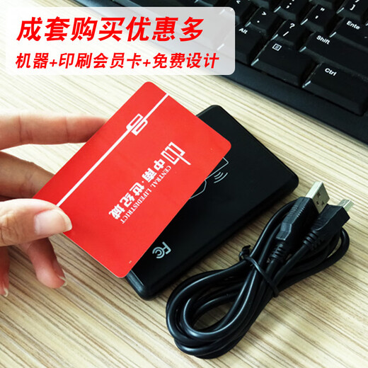埠帝IC D读卡器双频会员卡读卡器非接触门禁卡R232串口读卡可调节格式发卡机全协议15693发卡器NFC IC 定制图案IC/ID卡-500张 5-7天发货