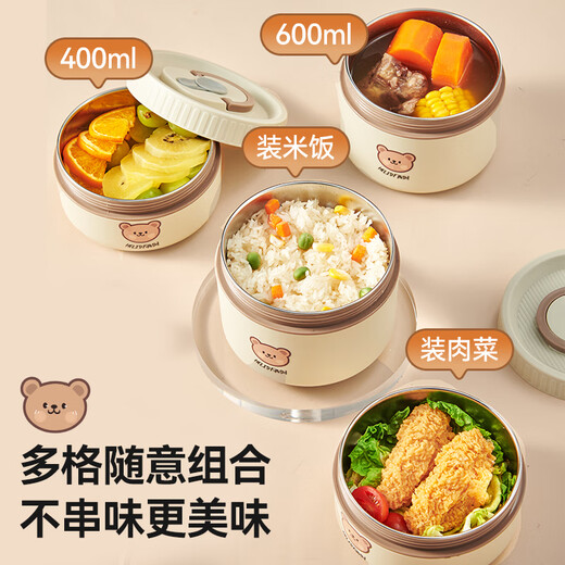 WORTHBUY multi-layer insulated lunch box 316 stainless steel office worker microwaveable lunch box student children small soup bowl 304 rice white large capacity - 600ml