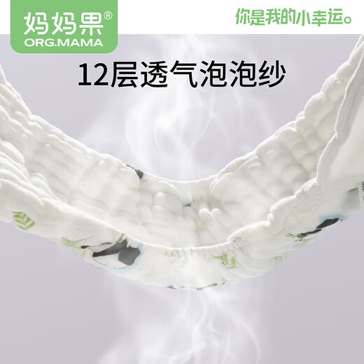 妈妈果（org.mama）婴儿尿布可水洗纯棉尿戒子一体式纱布尿布裤兜防水隔尿防侧漏介子 【防侧漏7A抗菌】树屋童话 2条装 M码【推荐10-20斤宝宝】12层纱布