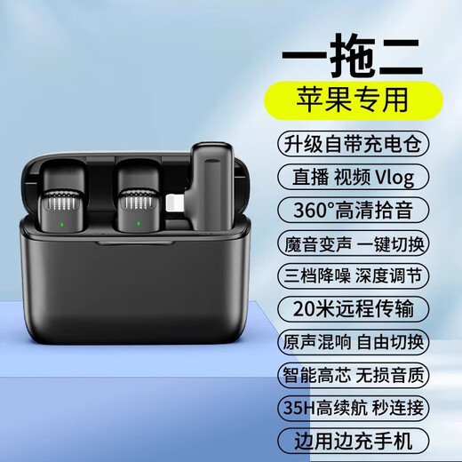 Linglian official authentic mobile phone live recording and video clip-on wireless microphone radio clip-on one-to-two anchor special noise reduction equipment interview recording Apple one-to-two suitable for Apple 8-14 mobile phones deep noise reduction, high-definition radio