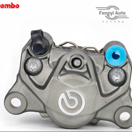 何佳功1098人收藏Brembo布雷博三代对二活塞小螃蟹卡钳小牛9号E/N/M改装 灰银螃蟹(无盒)
