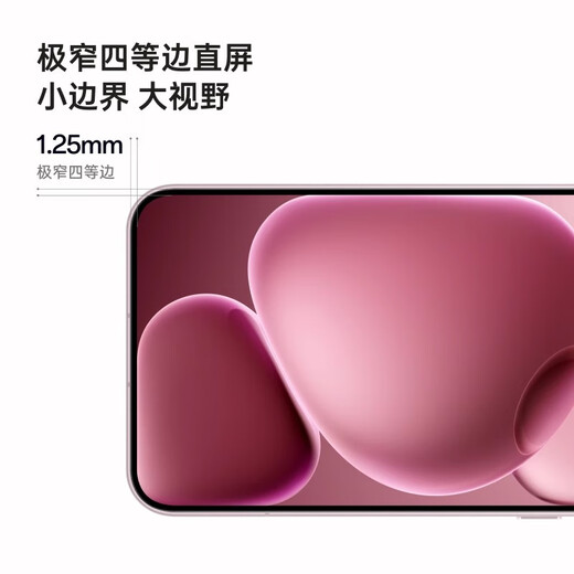 OPPO【国家补贴】OPPO Find X8s 旗舰手机 oppo手机新款find x8 s 5g全网通手机 oppofindx8s 拍照手机 落樱粉 12GB+256GB 官方标配 | 蓝牙耳机+智