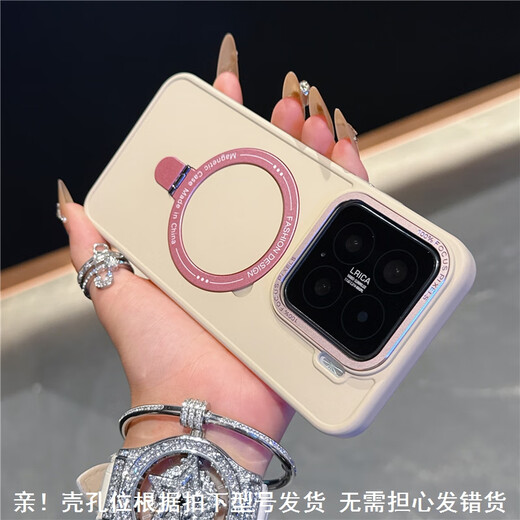 Pinaiyou is suitable for Xiaomi 14 mobile phone case, simple solid color magnetic charging stand, xiaomi15pro skin-feeling silicone anti-protective cover, 13por metal frame hard shell for men and women, new style, milk tea color, Xiaomi 15