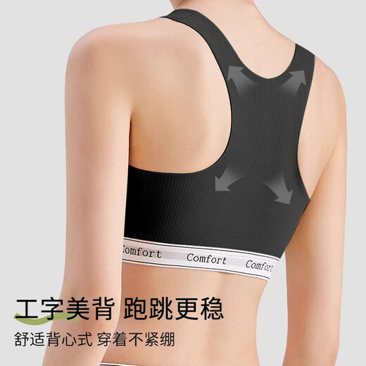 雪茜曼运动内衣女工字美背防震防下垂健身跑步瑜伽服大胸显小胸无痕文胸