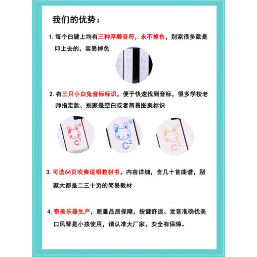 DHS口风琴37/键32键初学者小学生课堂学校用演奏幼儿童吹管乐器口琴 37键 黑色 ++备用吹管1套