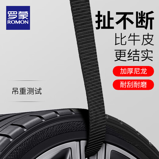 罗蒙帆布皮带男士自动扣编织战术腰带青年户外休闲简约百搭潮牛仔裤带 黑色款
