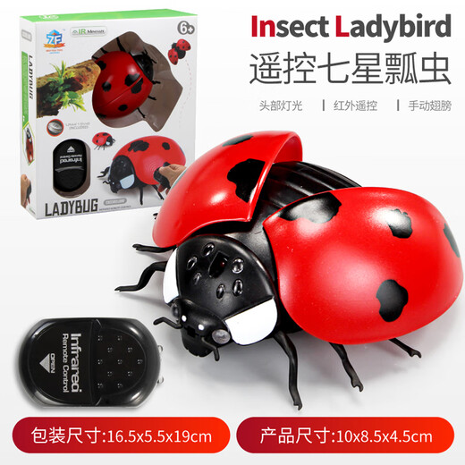 Yusenyi ferngesteuerte Gottesanbeterin, elektrisches Simulationsspielzeug, Douyin-Trick-Artefakt, Kakerlake, Junge, bewegliche Spinne, Krabbeltier, klassische Version – Fernbedienung, Marienkäfer, rot, Modell 9922+, verbesserte Version plus 24 Elektronikgeräte