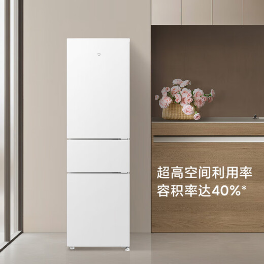 Mijia Xiaomi 216L three-door refrigerator small household energy-saving quiet operation refrigerated refrigeration rental dormitory BCD-216MDM02