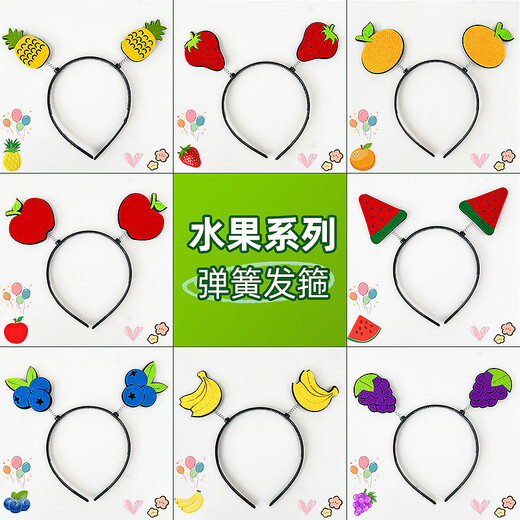 Zi Jiafu Children's Day Decorative Hair Accessories Sports Games Performance Props Watermelon Strawberry Banana Fruit Spring Headband Hairpin Strawberry Spring Headband