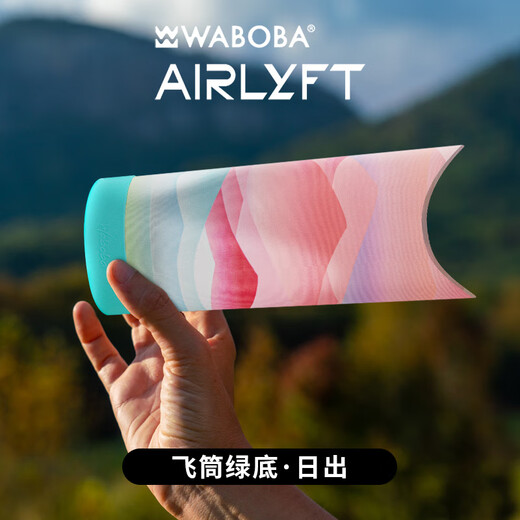 WABOBA Gleitflugrohr Airlyft Outdoor-Sport-Gleitflugzeug Eltern-Kind-Pick-up-Spiel Spielzeug für Erwachsene und Kinder